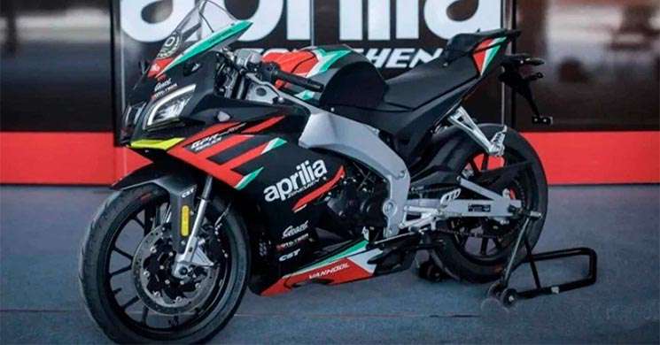 ApriliaGPR250R