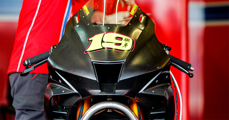 cbr 1000 rr sp