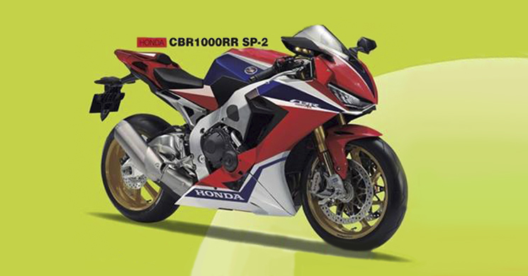 CBR1000RRSP.jpg