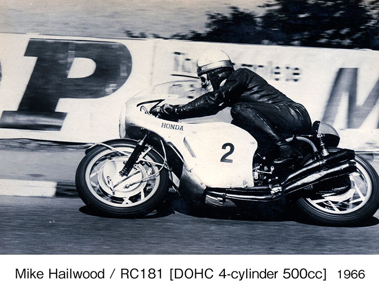 honda rc181