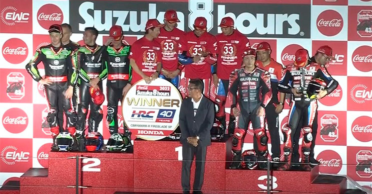 suzuka