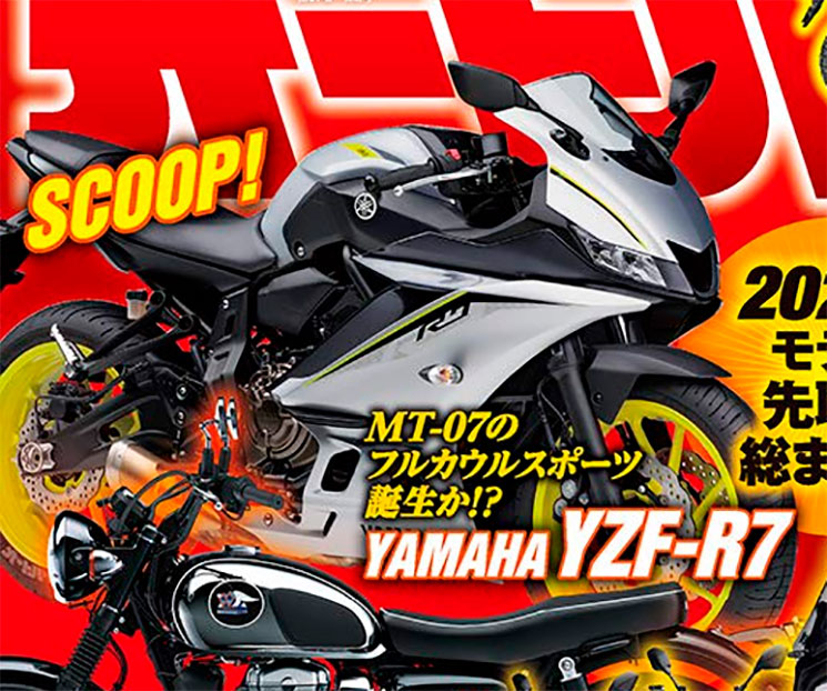 R7Yam.jpg