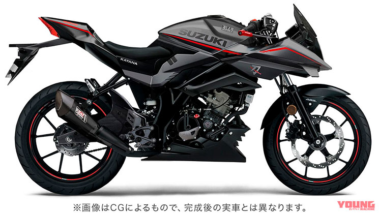 SuzukiKatana125R-2.jpg