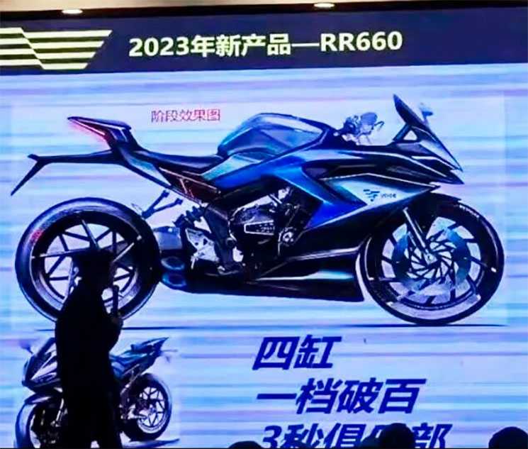 voge rr 660