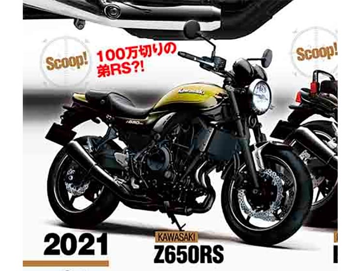 Z650RS-3434.jpg