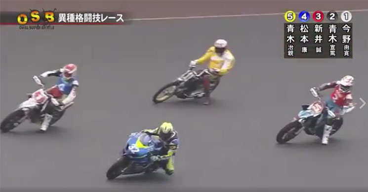 carrera-sbk-supermoto-flat-track.jpg