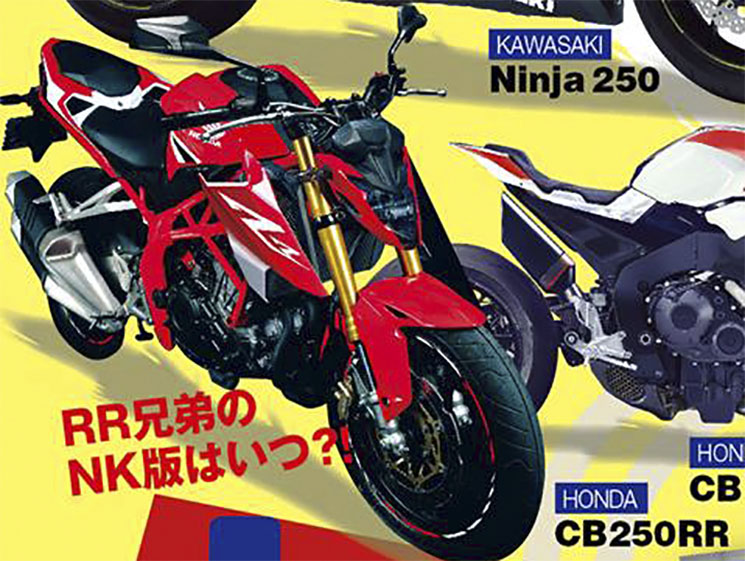 honda-cb250rr-2.jpg