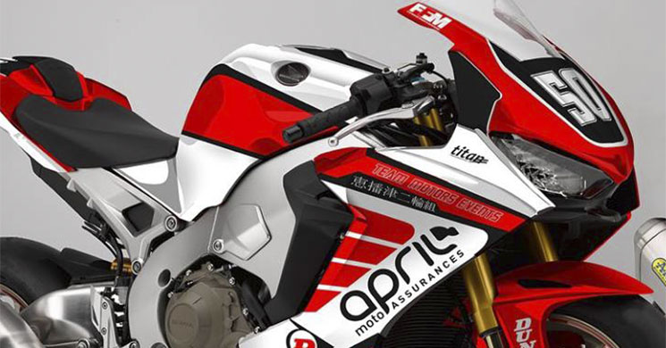 honda-fireblade-2017-endurance-po.jpg