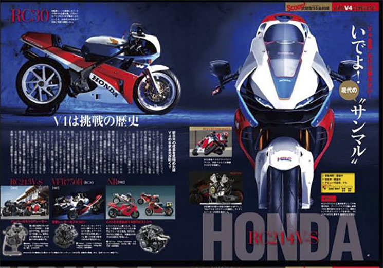 honda-v4.jpg
