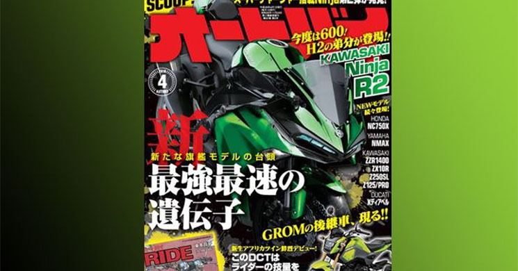 kawasaki-ninja-r2-concept-2.jpg