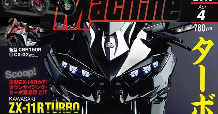 kawasaki-zx11-turbo.jpg