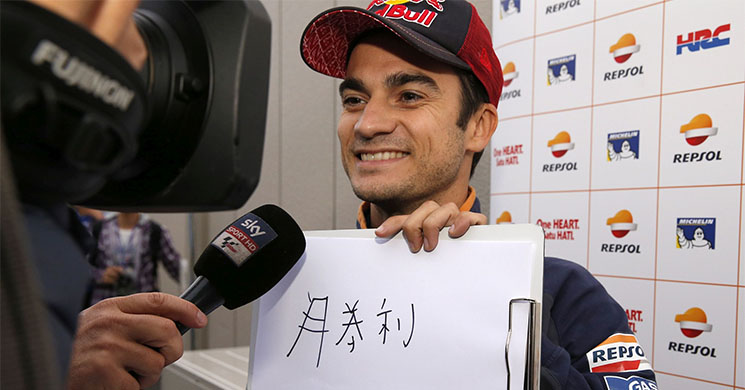 pedrosa-motogp-2016-.jpg