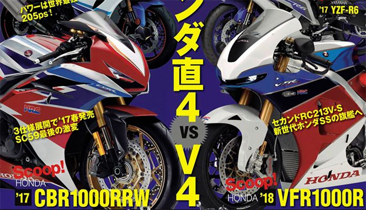 /rvf1000r-cbr1000rr.jpg