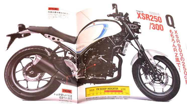 /yamaha-xsr300.jpg