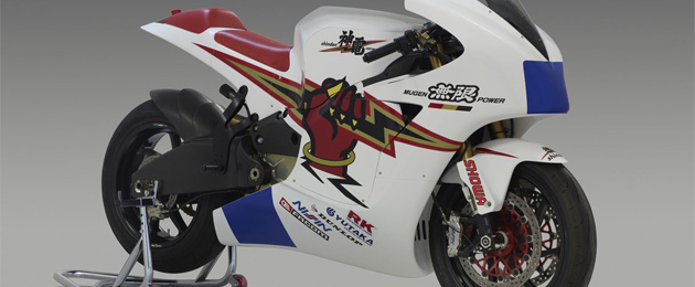 mugen shinden