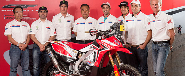 hrc team dakar