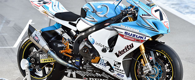 kagayama suzuki gsxr 1000