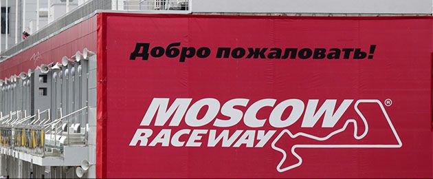 moscow raceway