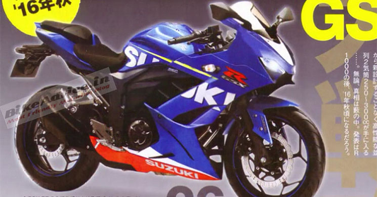 suzuki-gsxr250-2016-2.jpg