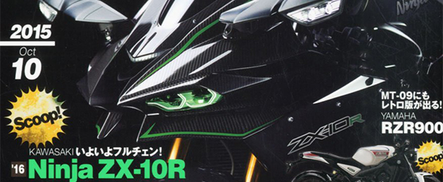 kawasaki-ninja-zx-10r-2016