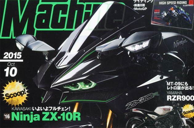 zx10r 2016
